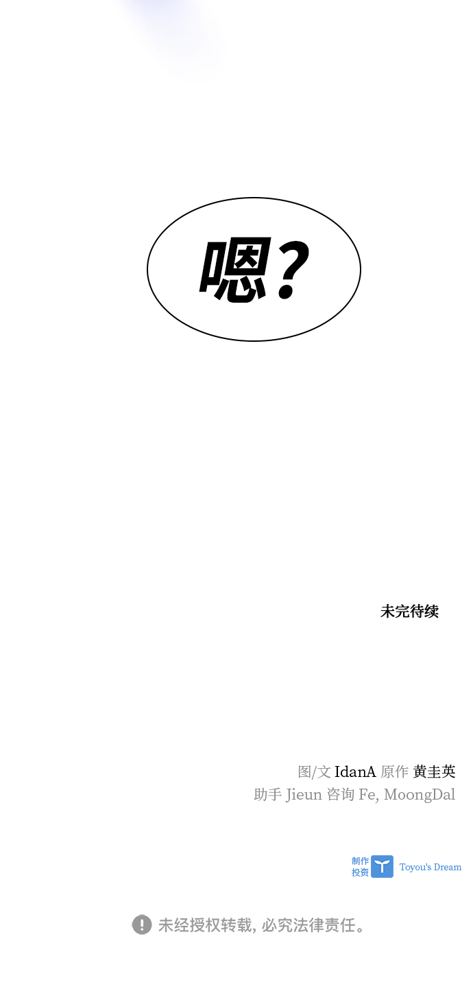第61话87