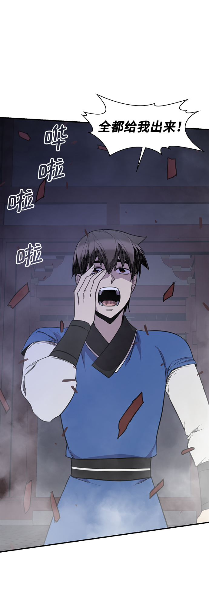 第61话9