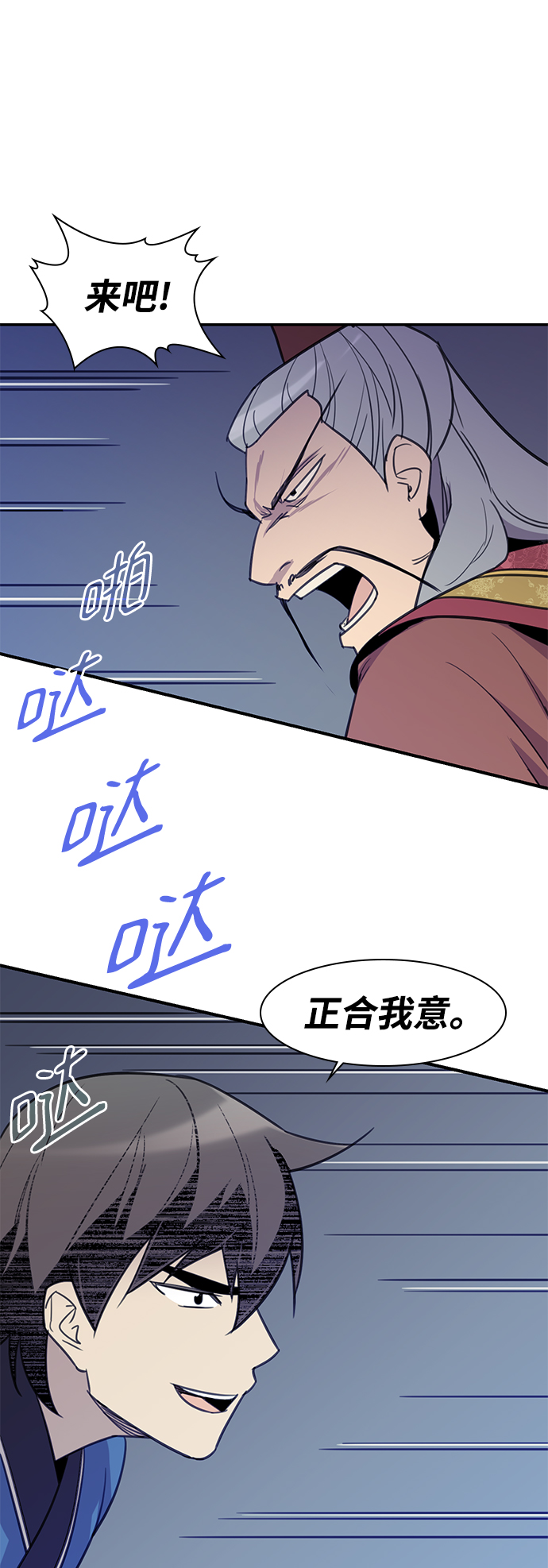第62话1
