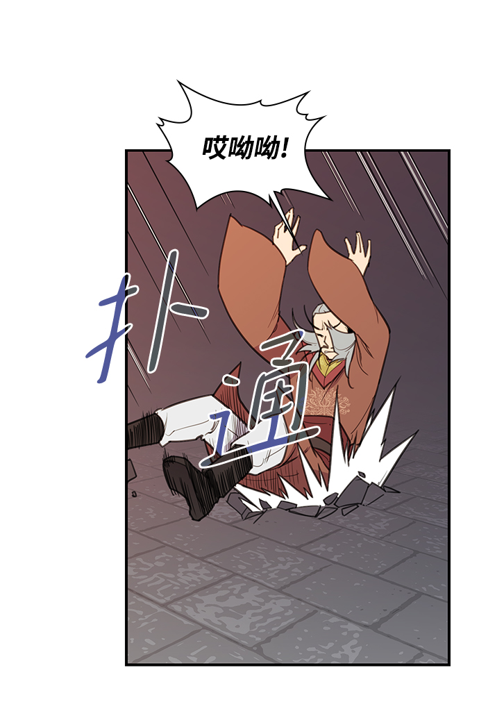第62话12