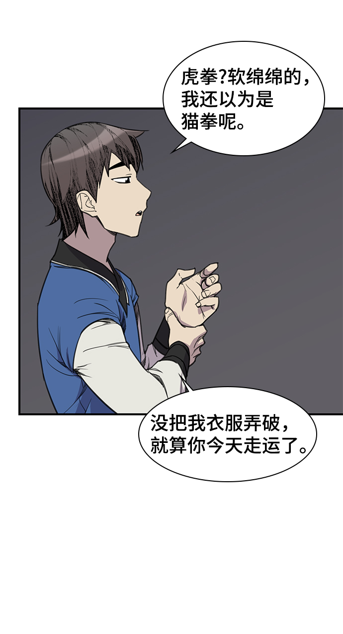 第62话14