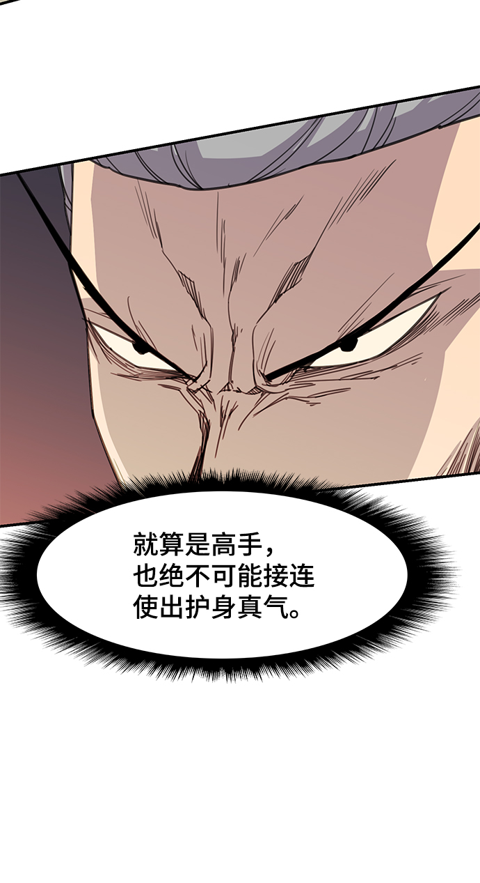 第62话16