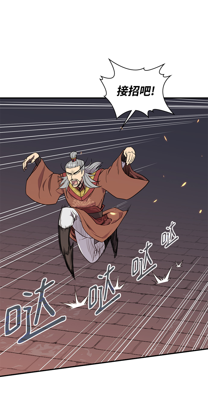 第62话18