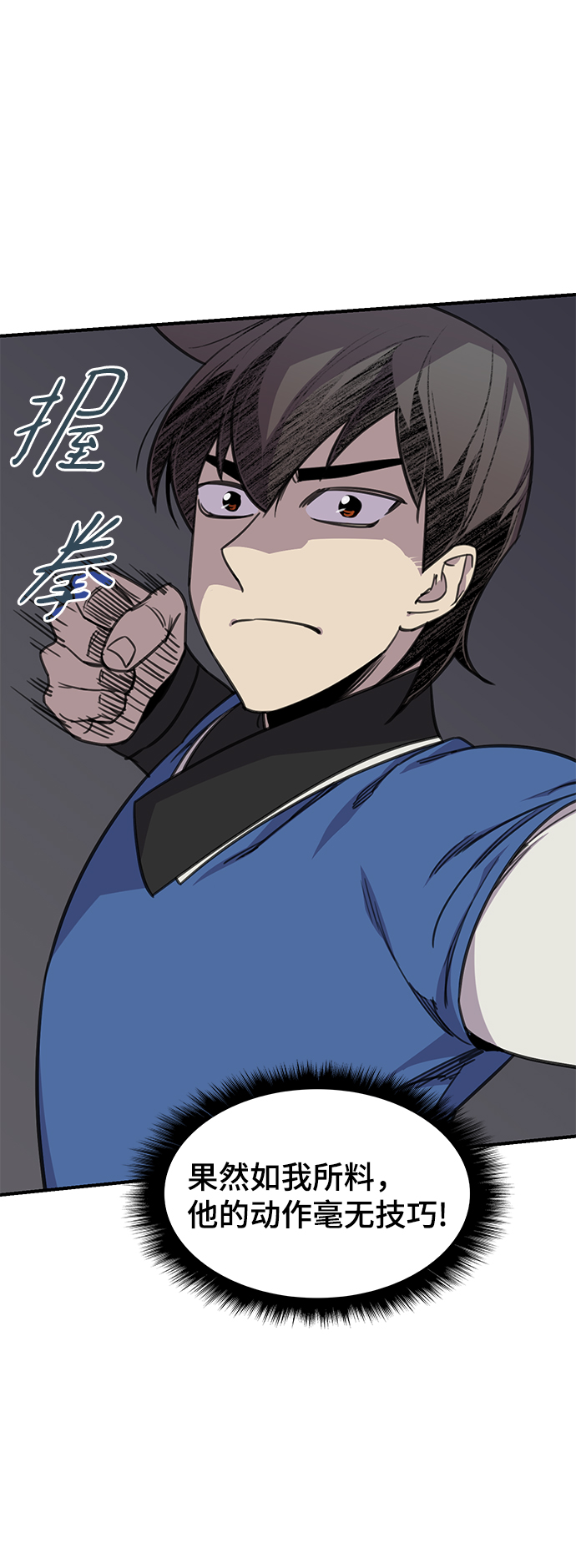 第62话19