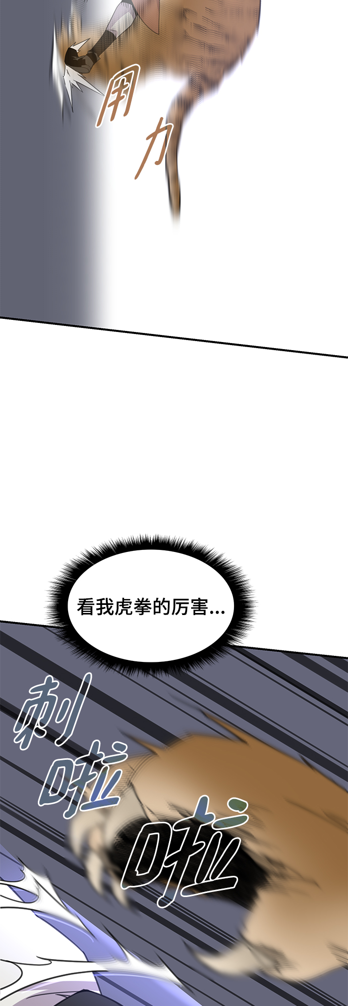 第62话3
