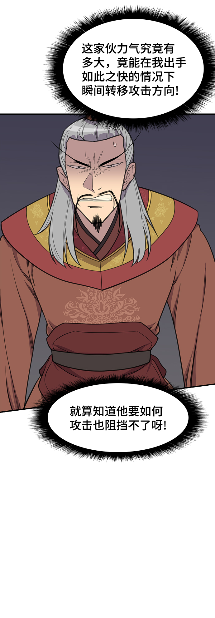第62话30
