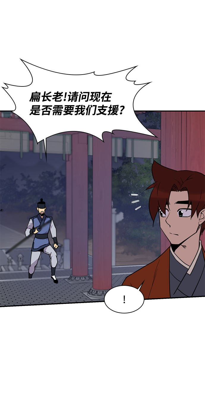 第62话31