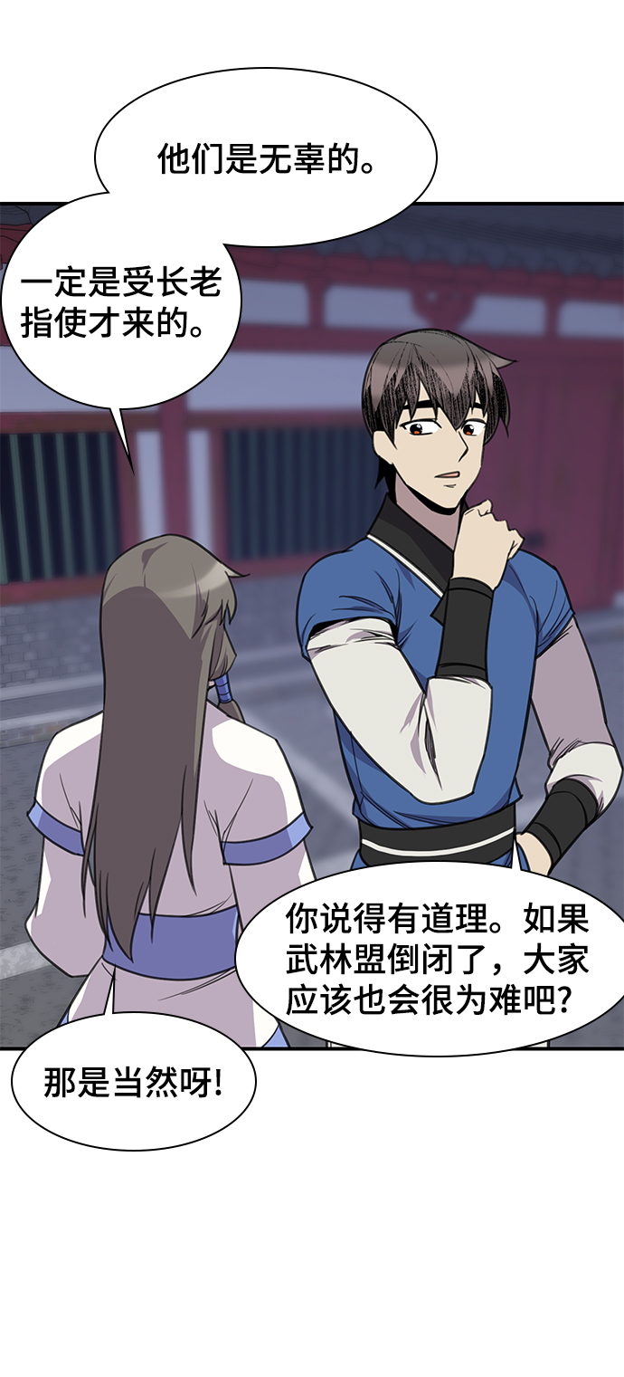 第62话34