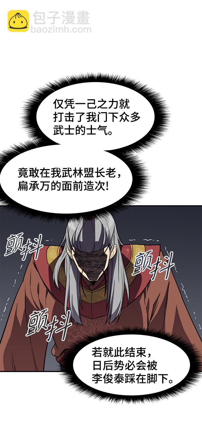 第62话38