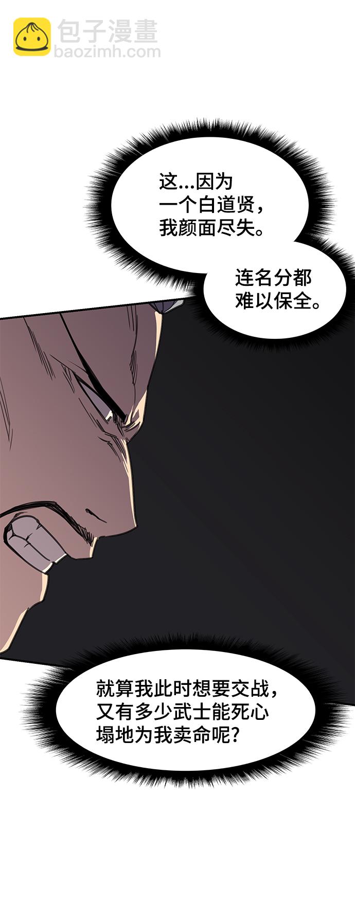 第62话53