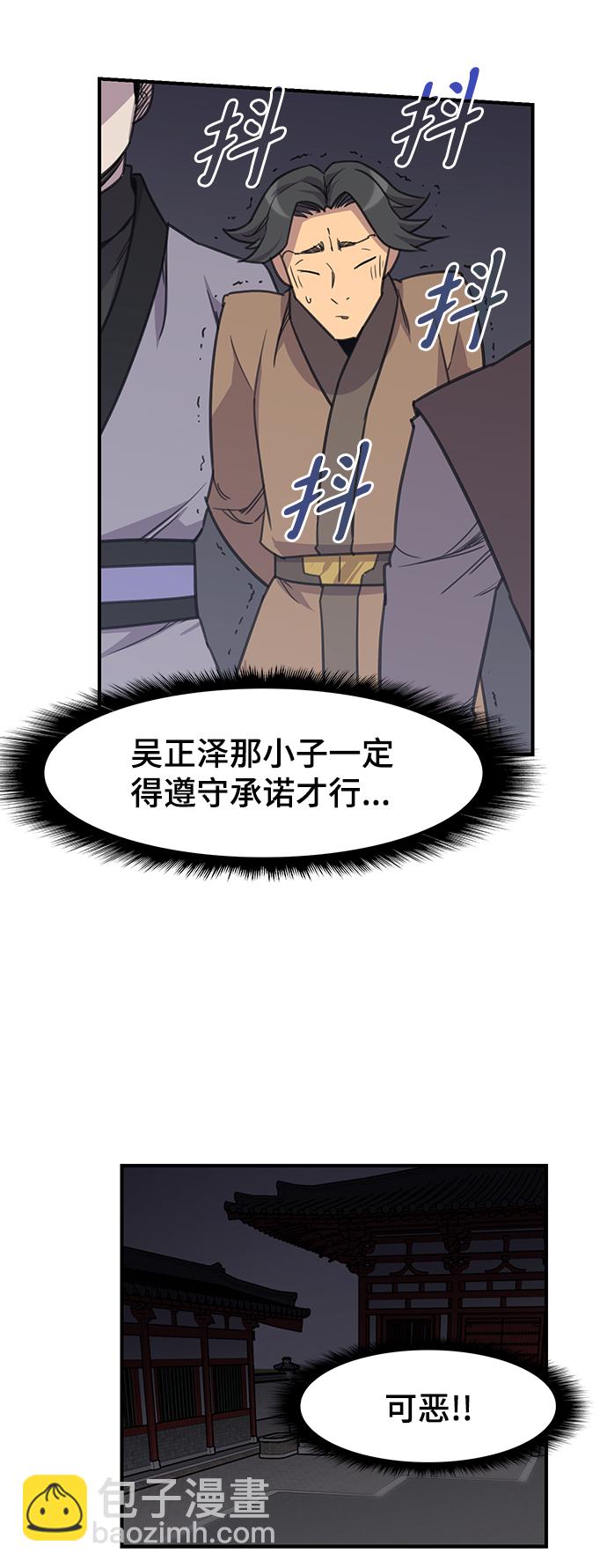 第62话54