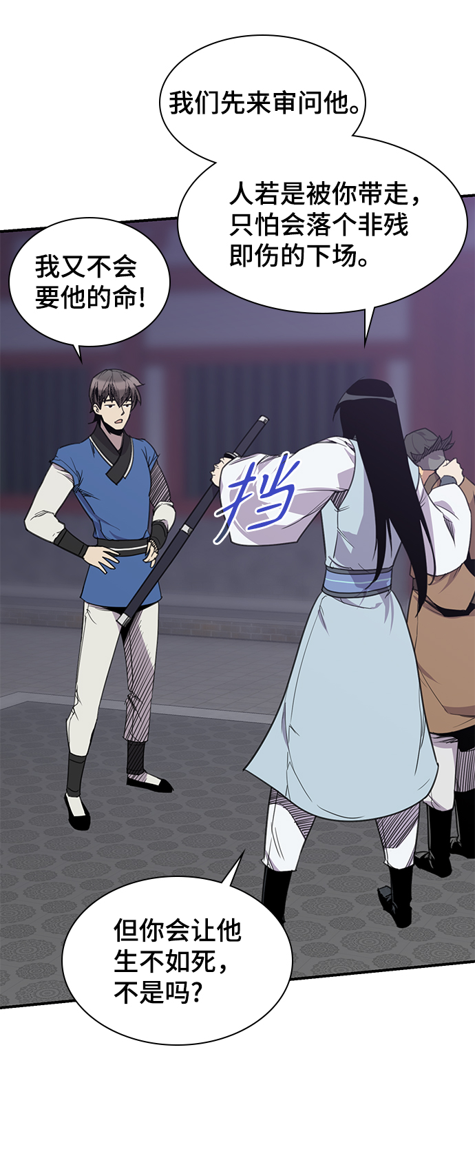 第62话57