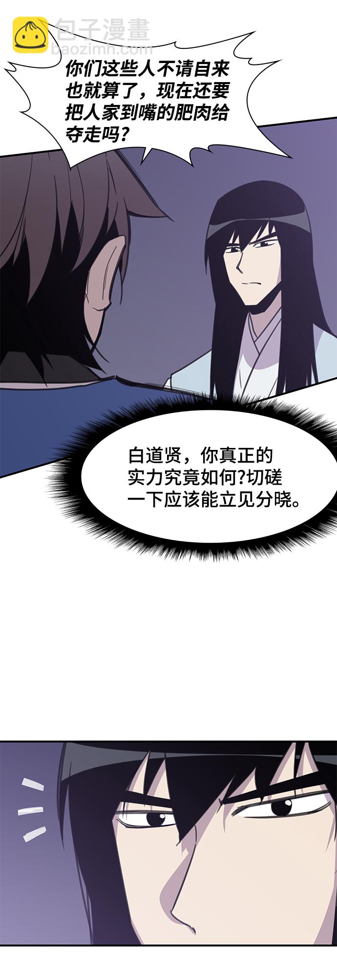 第62话59