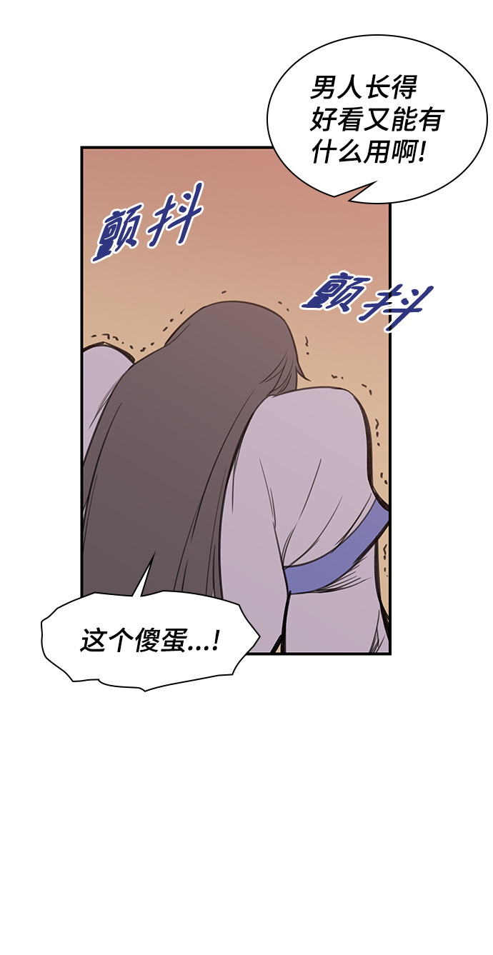 第62话64