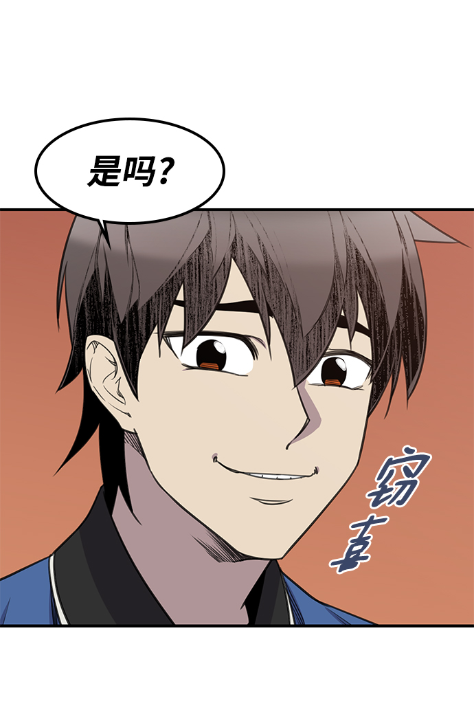 第62话68