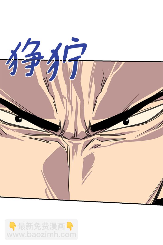 第62话81