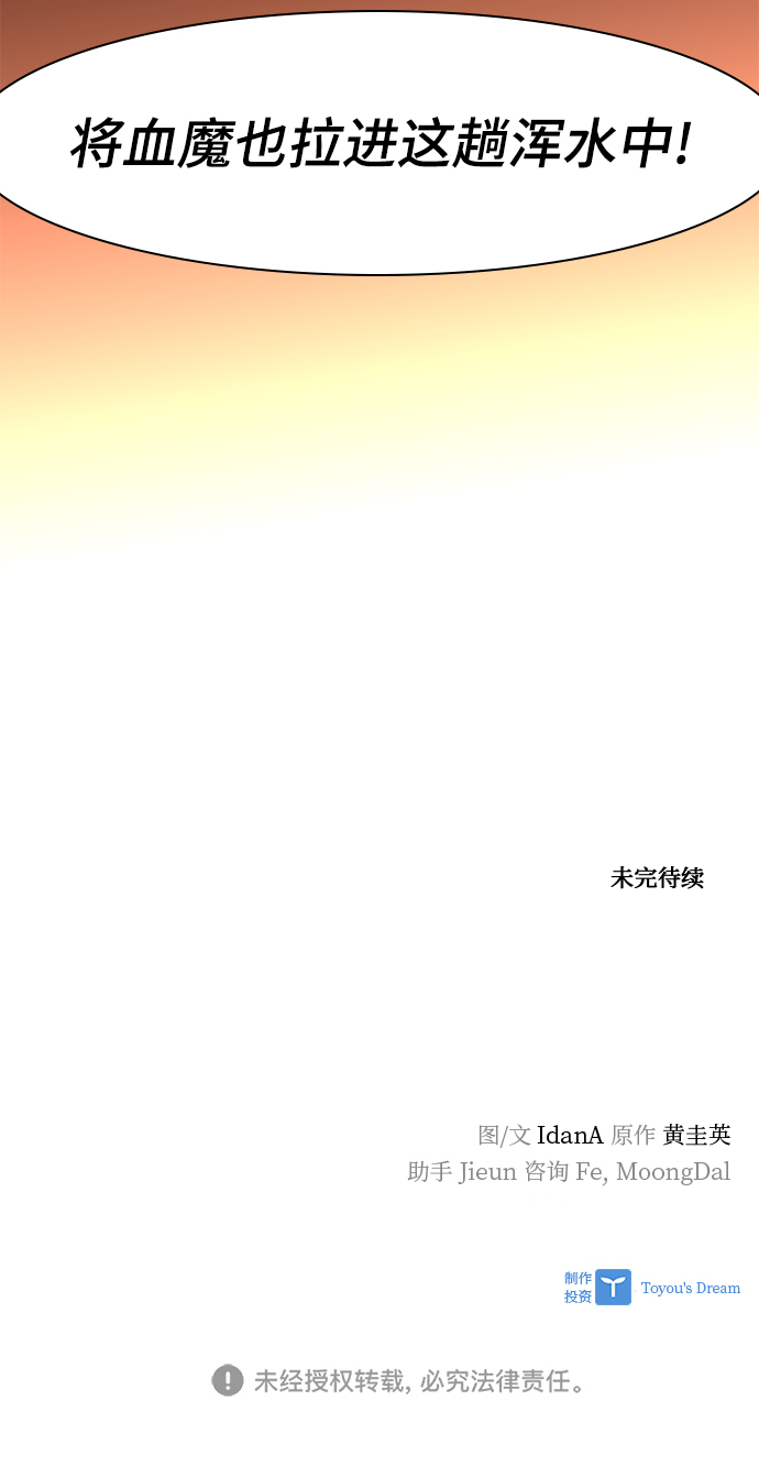 第62话83
