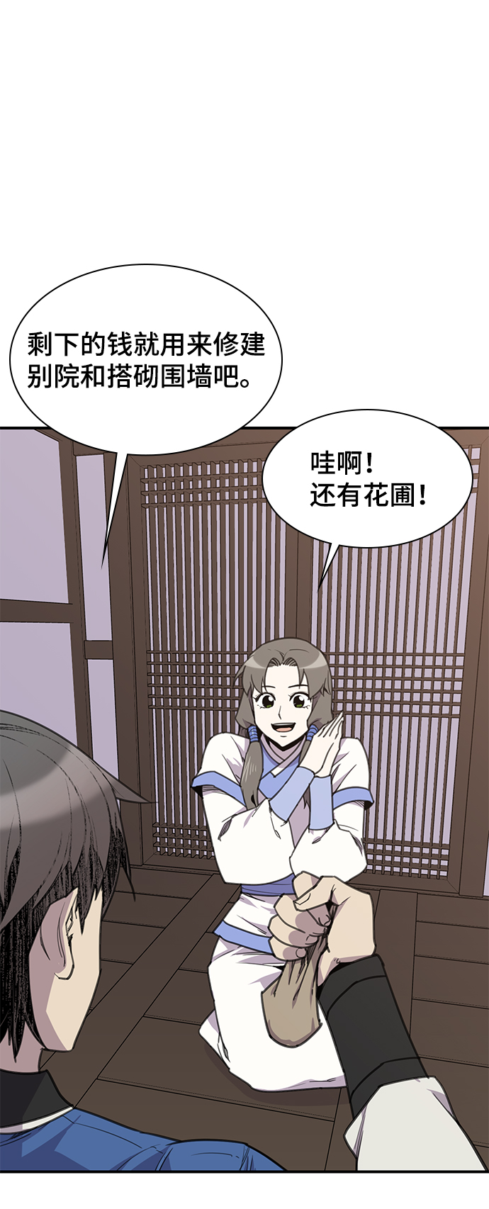 第63话11
