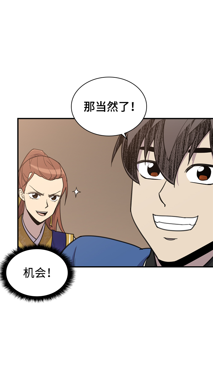 第63话12