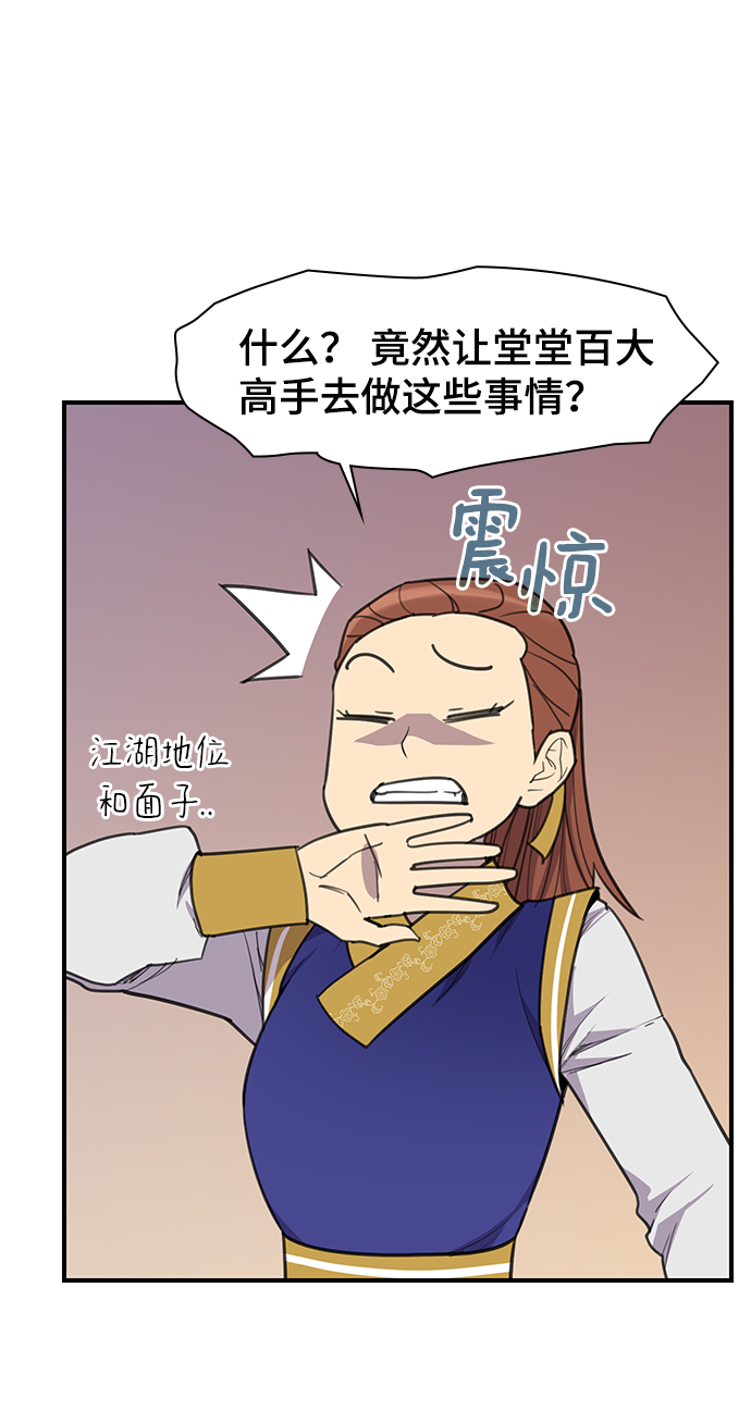 第63话14
