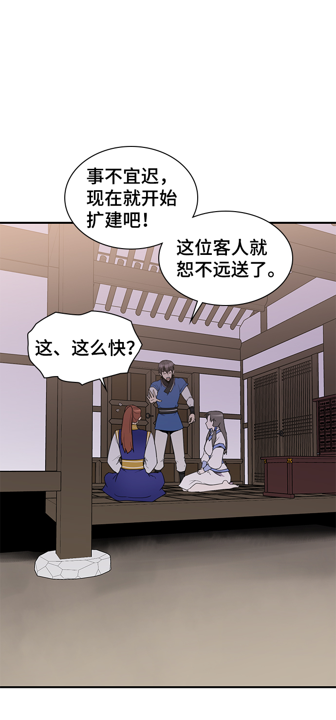 第63话15