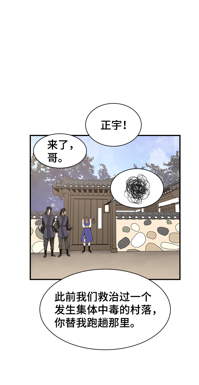 第63话16