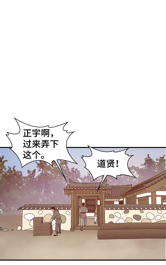 第63话19
