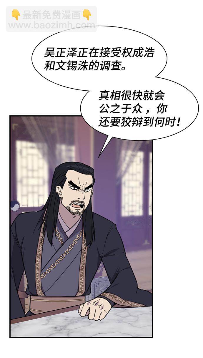 第63话2