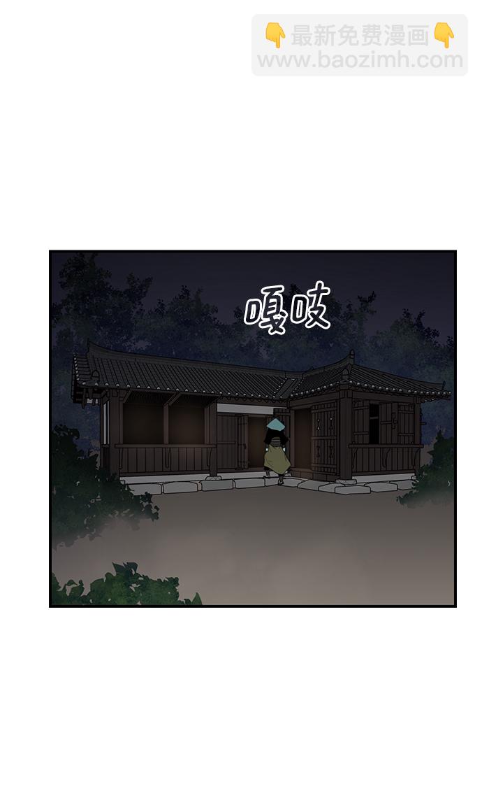 第63话24