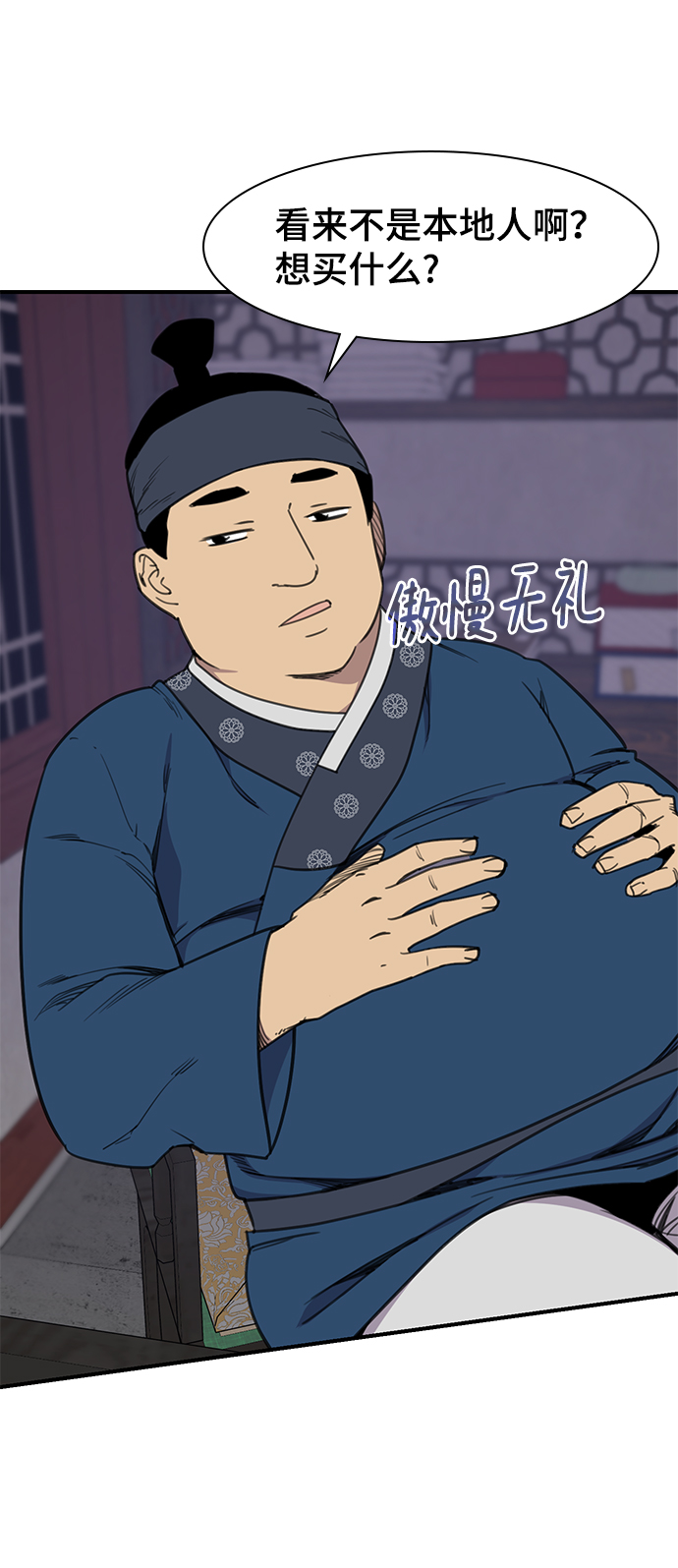 第63话25