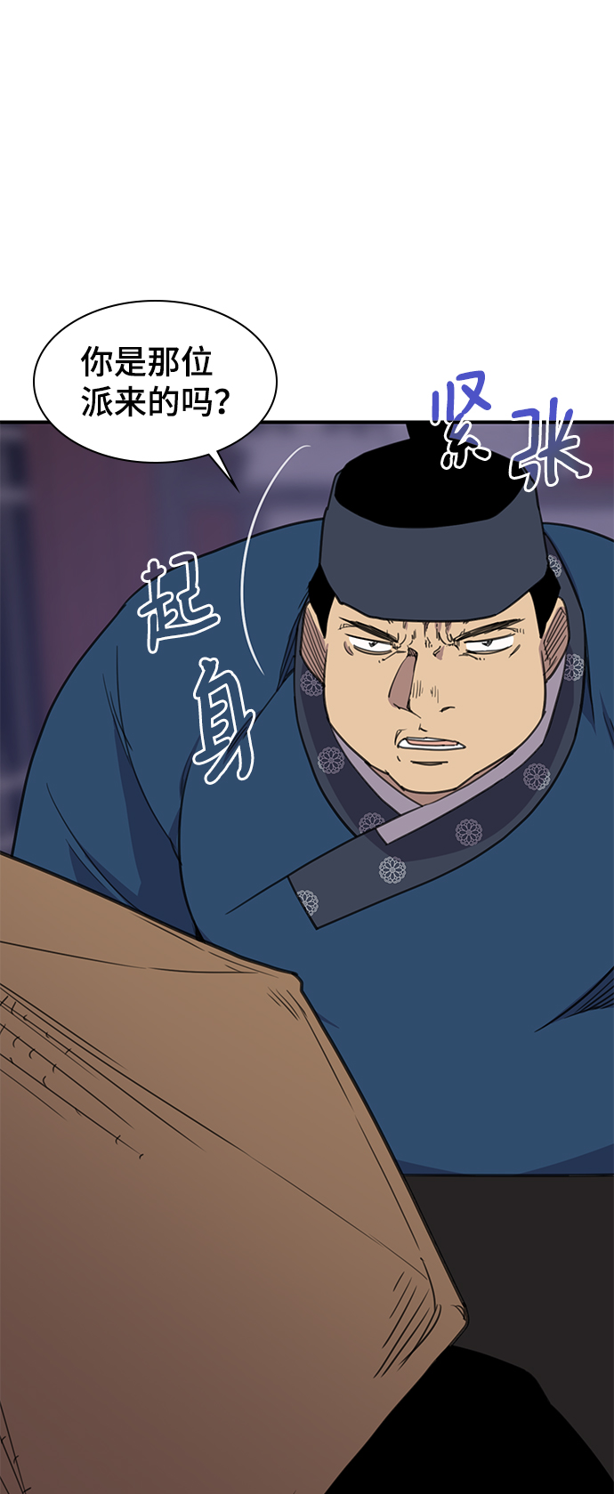 第63话27