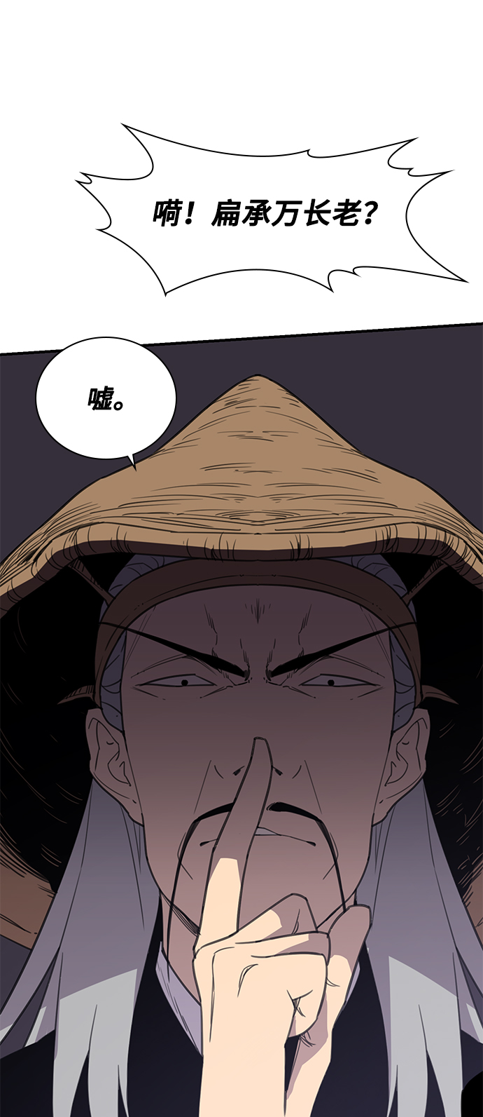 第63话29