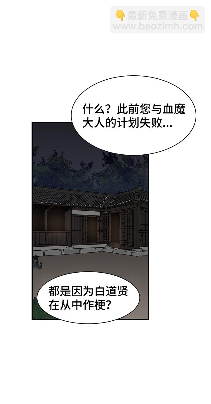 第63话32