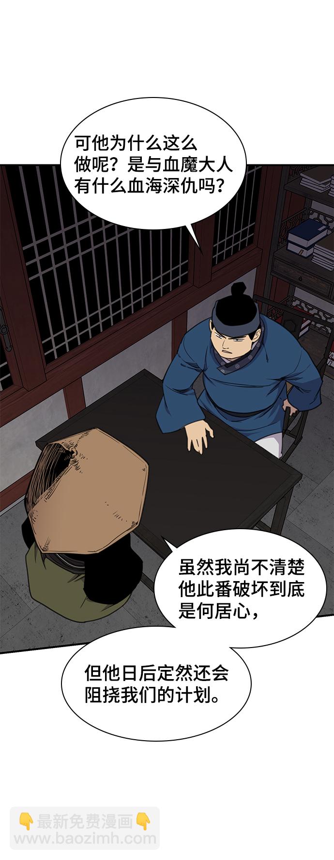 第63话33