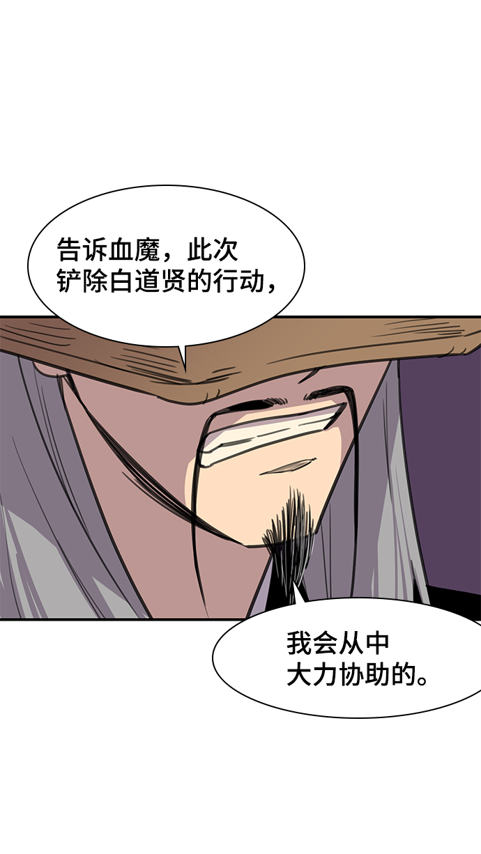 第63话37