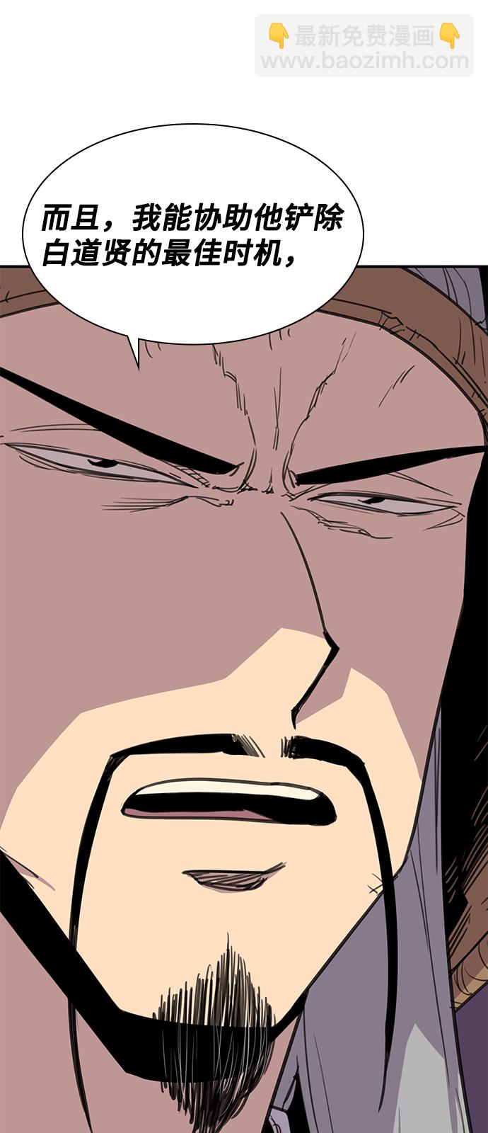 第63话38