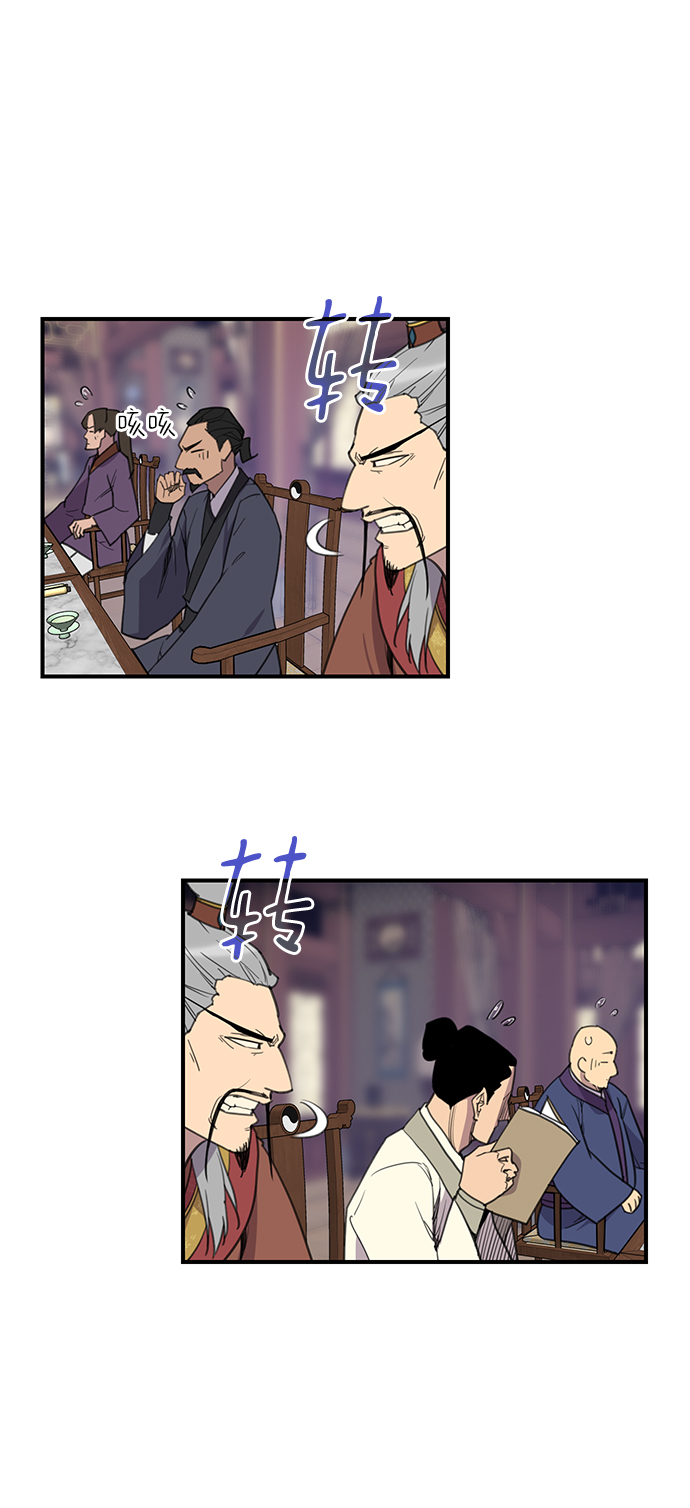 第63话4
