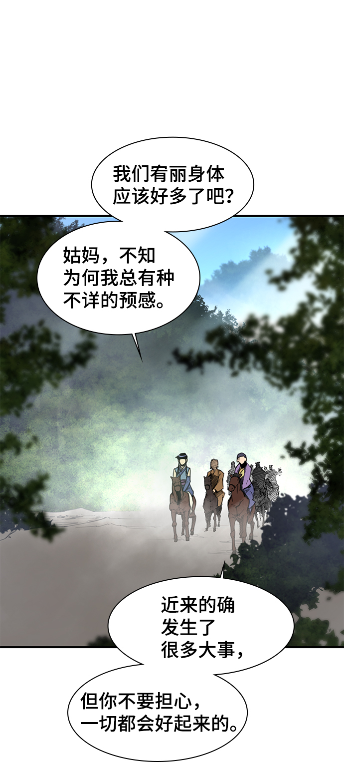 第63话41