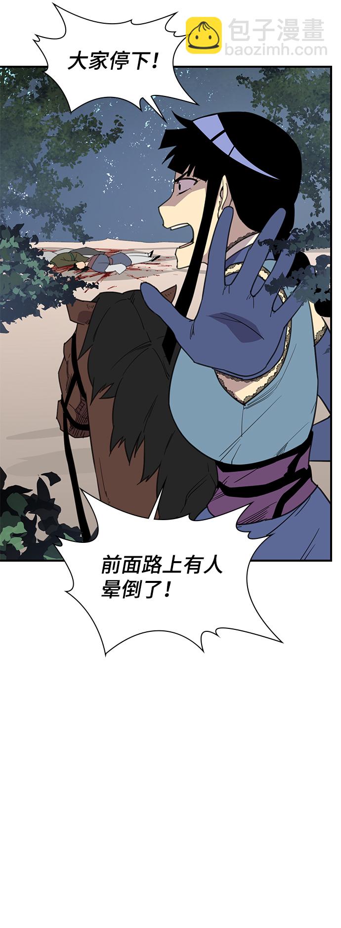 第63话43