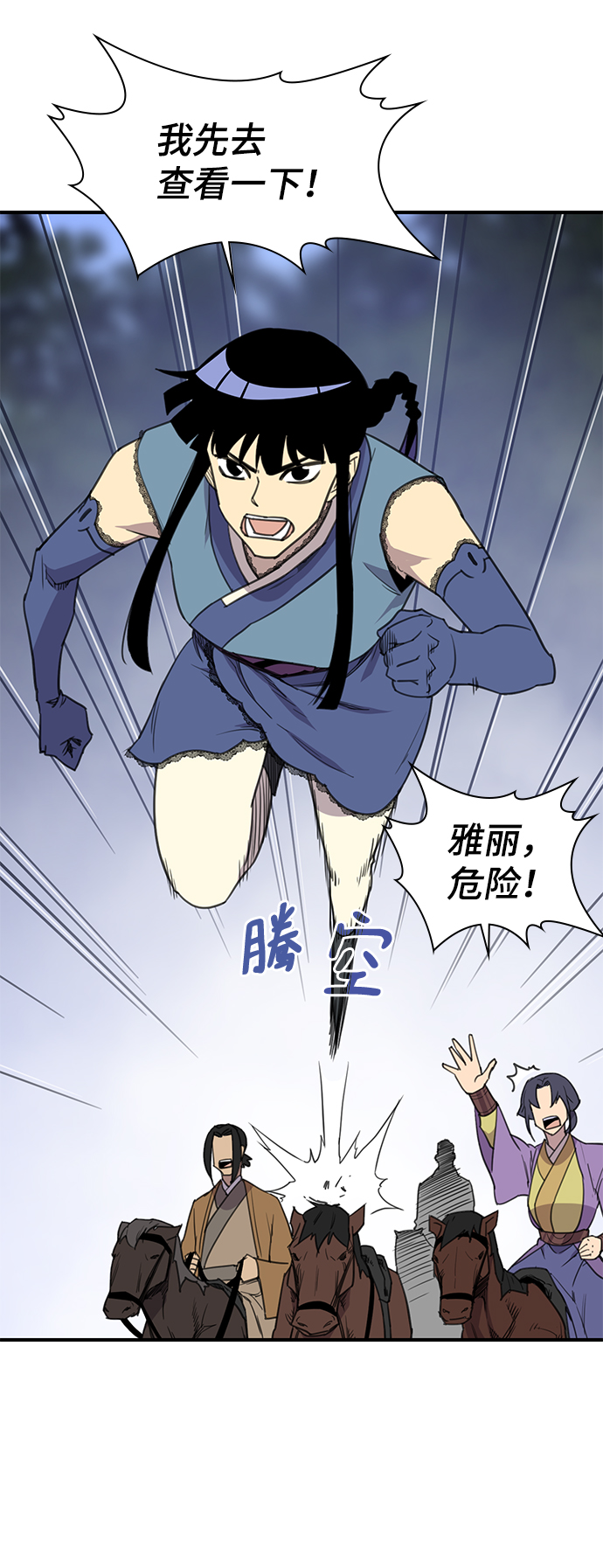 第63话44