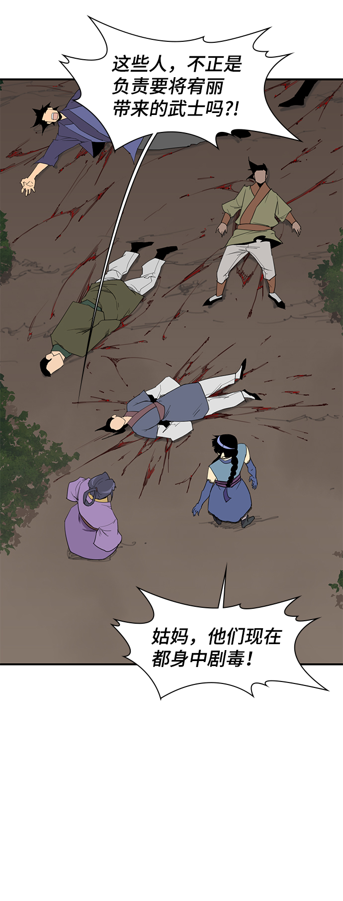 第63话48