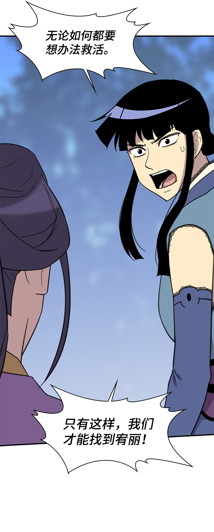 第63话49