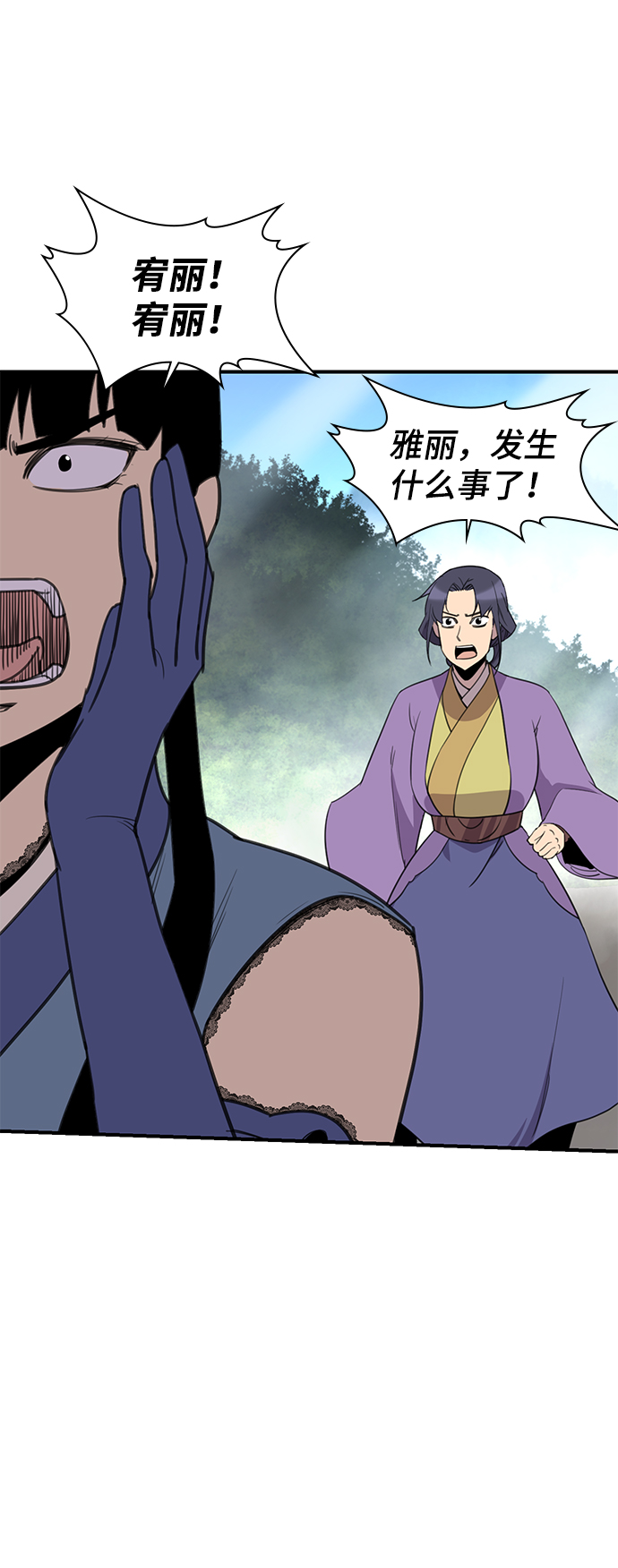 第63话51