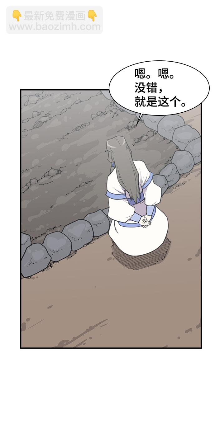 第63话55