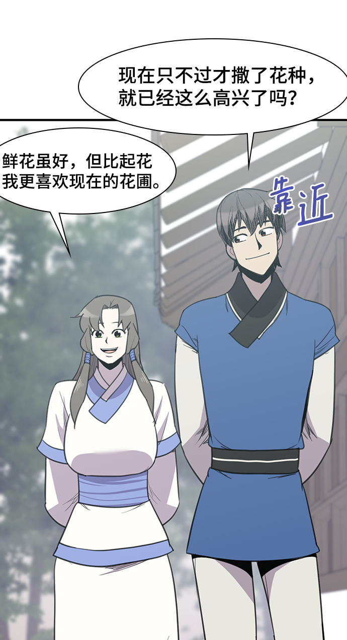第63话56
