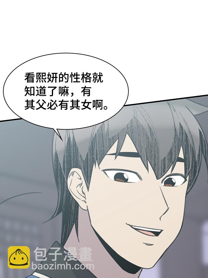第63话59
