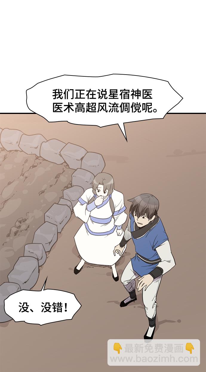 第63话62