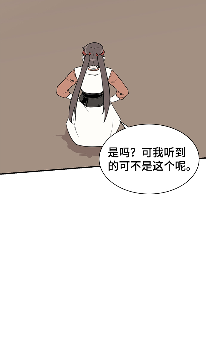第63话63