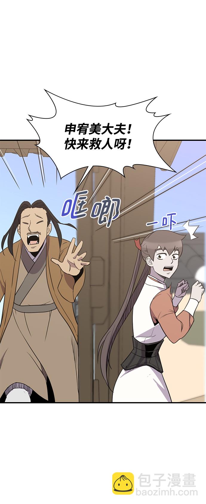 第63话65