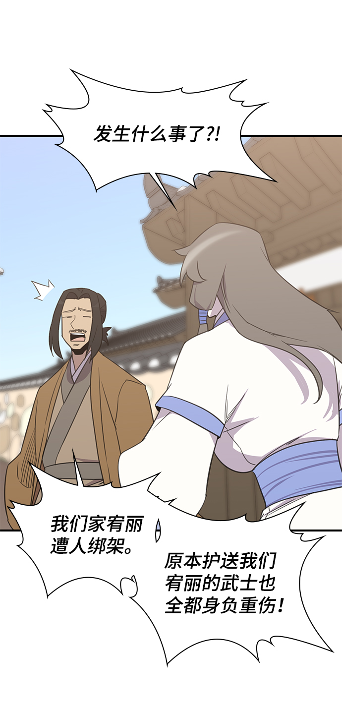 第63话66